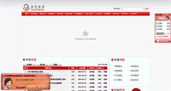 Desktop Screenshot of fuhetraining.com